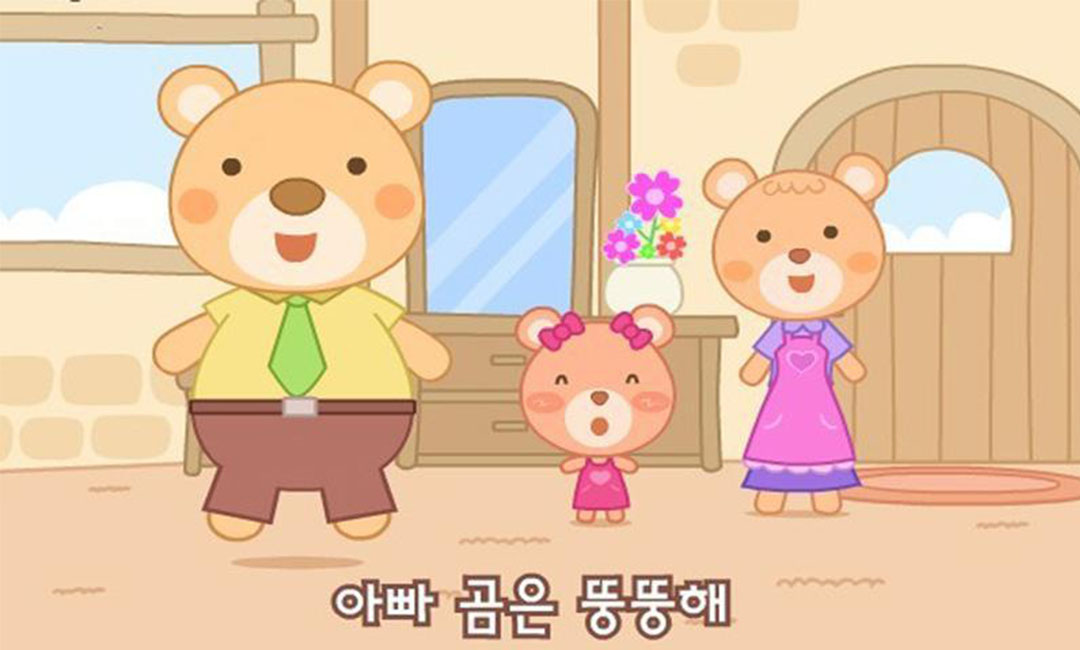 金华三只小熊品牌文案包装案例